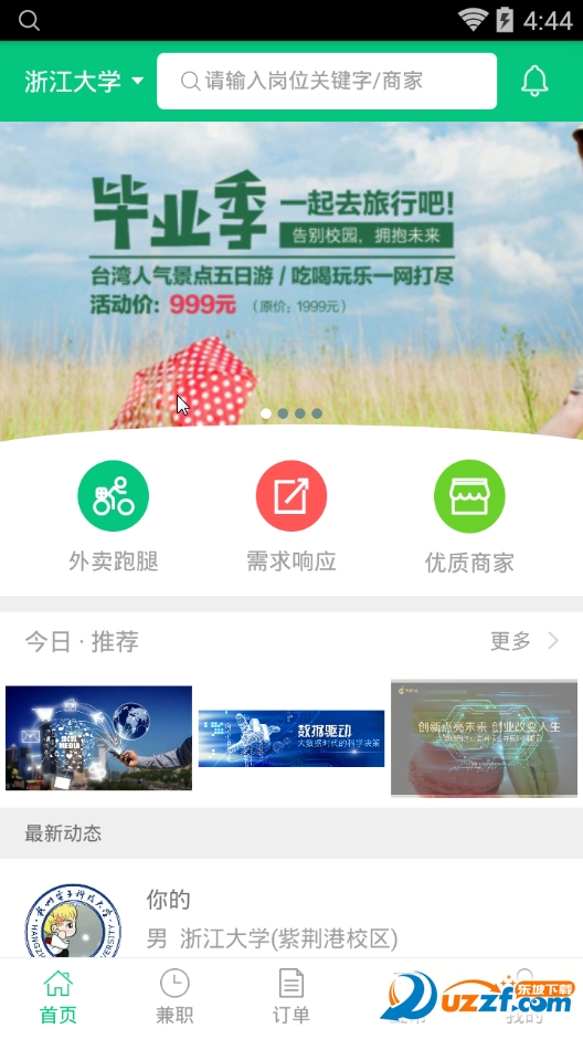 У���app��ͼ