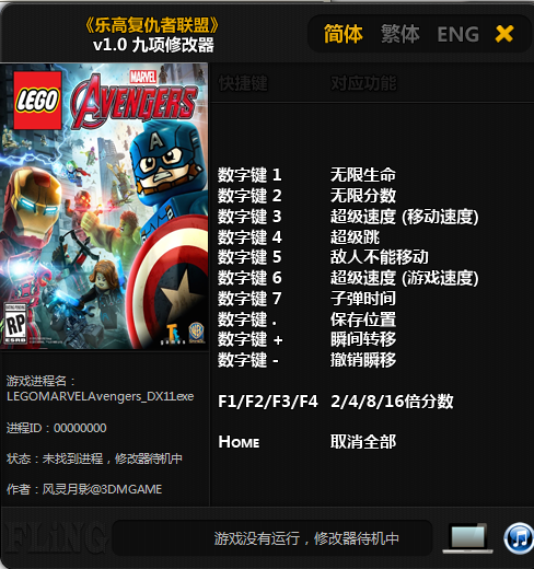 快照21.png