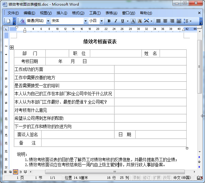 快照13.jpg