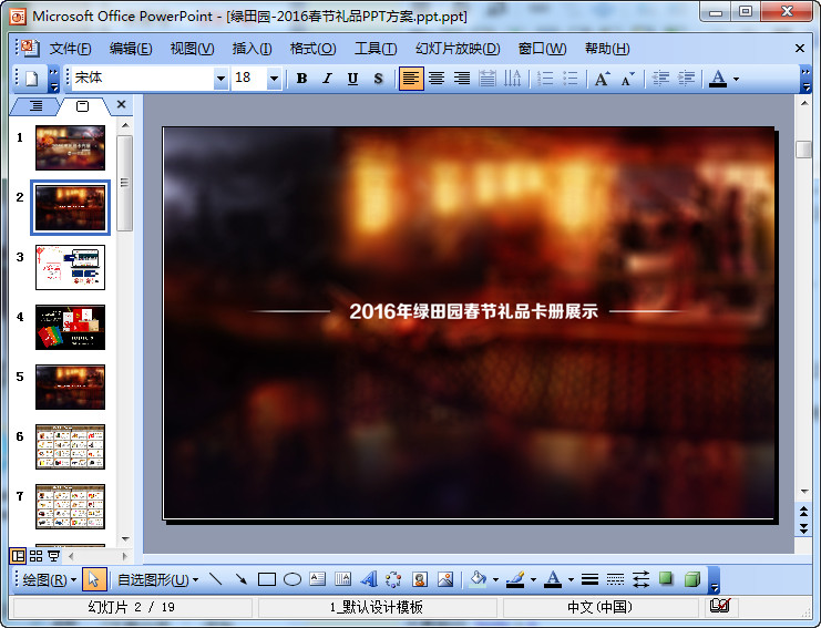 快照81.jpg