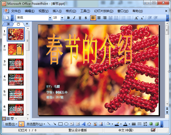 快照5.jpg