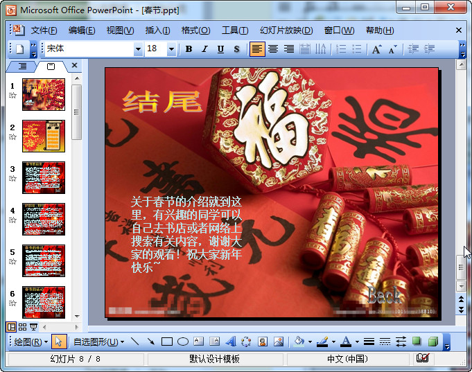 快照8.jpg