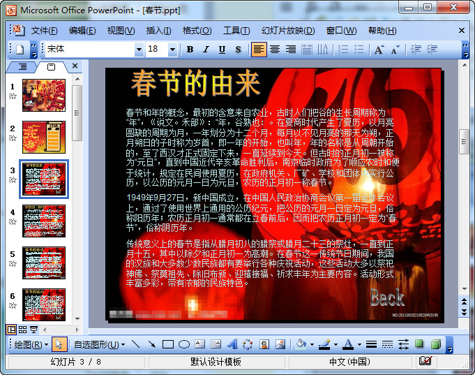 快照7.jpg