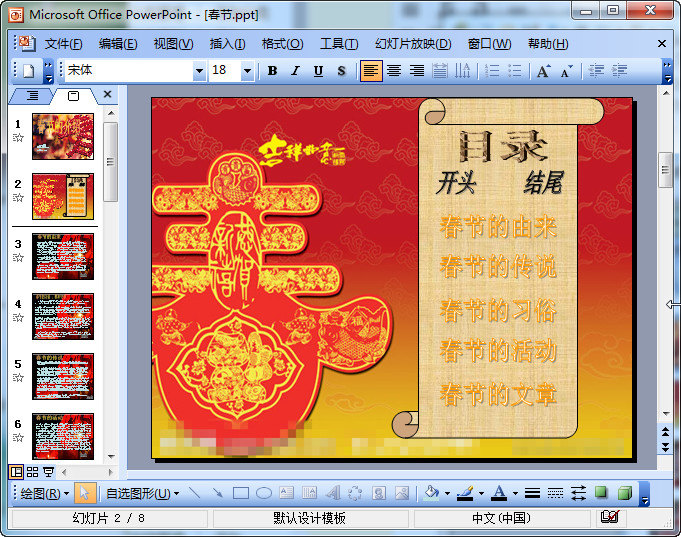 快照6.jpg