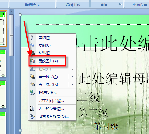 77c6a7efce1b9d161a430dcbf6deb48f8d546490.png