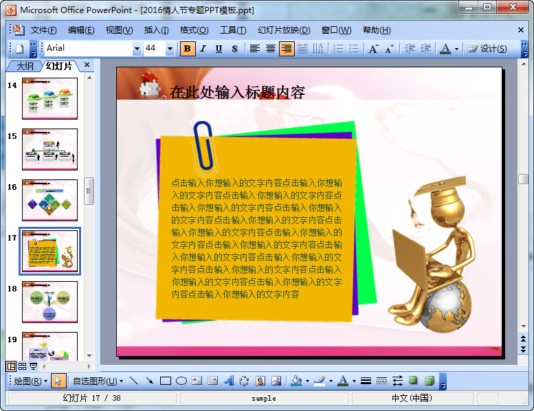 快照86.jpg
