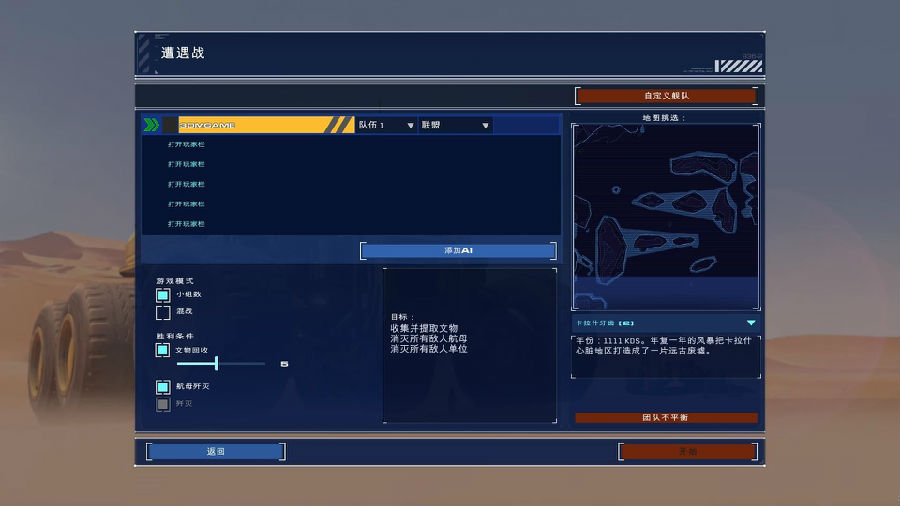 gamersky_03origin_07_201612517162DE.jpg