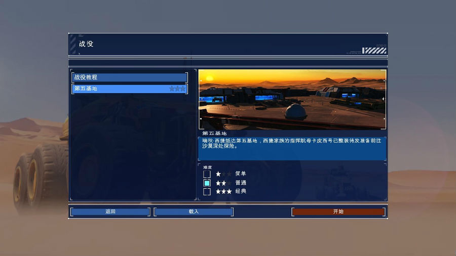 gamersky_04origin_10_20161251716B39.jpg