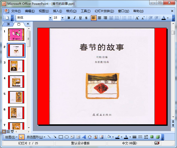 快照9.jpg