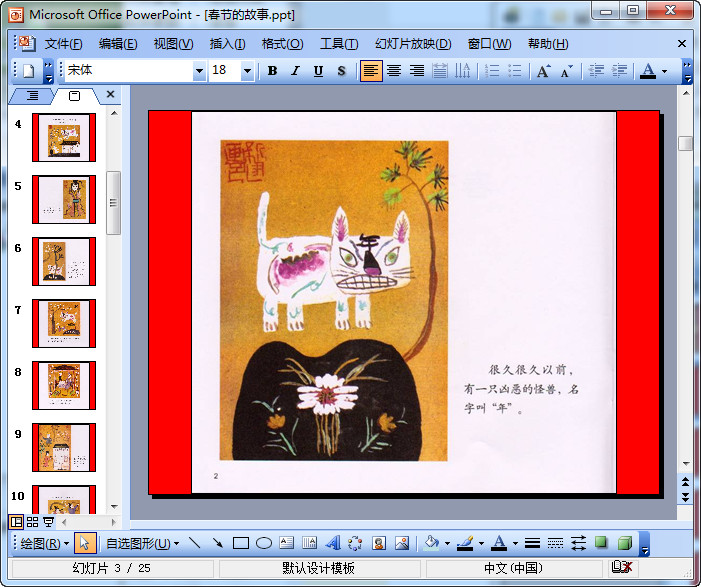 快照10.jpg