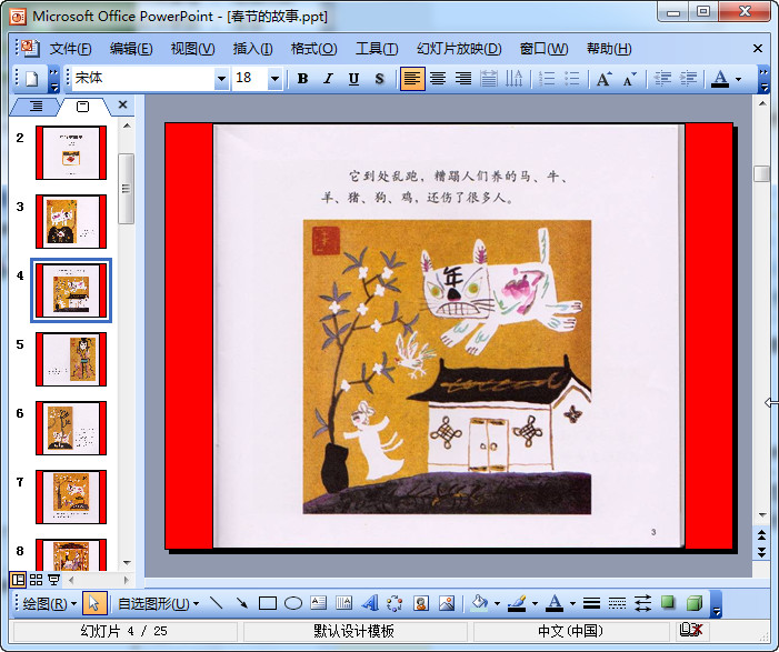快照11.jpg