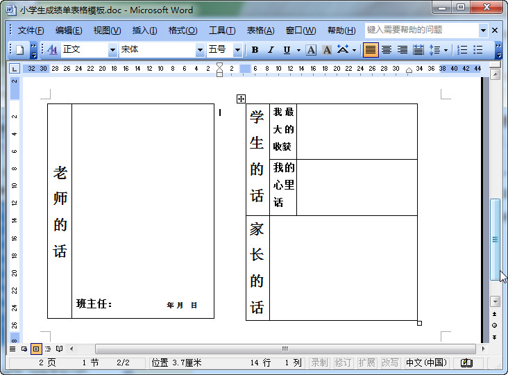 快照92.jpg
