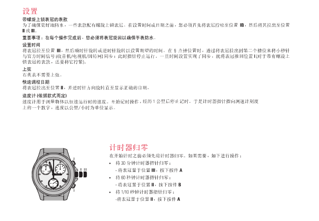 快照4.png