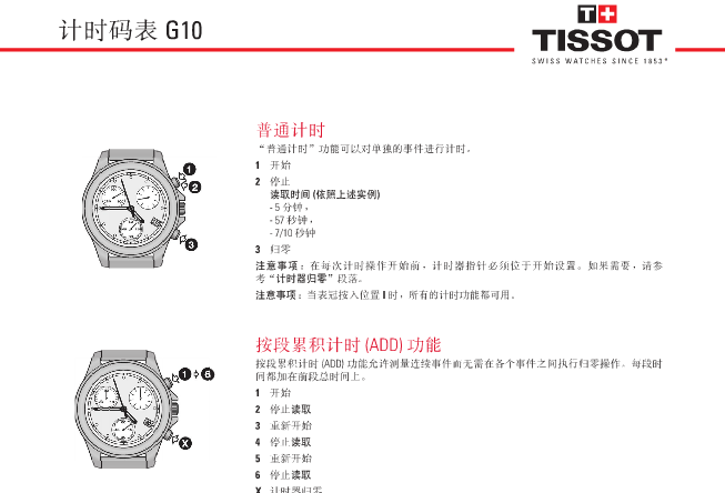 快照5.png