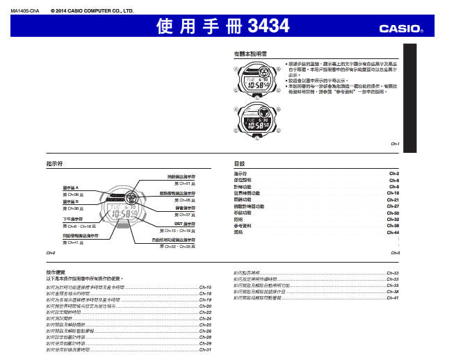 快照18.png
