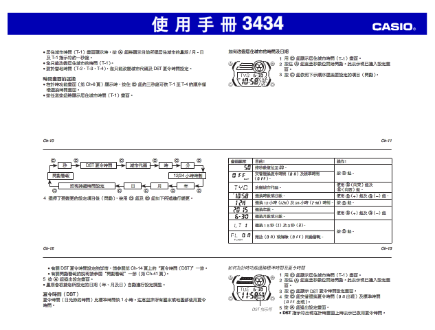 快照19.png