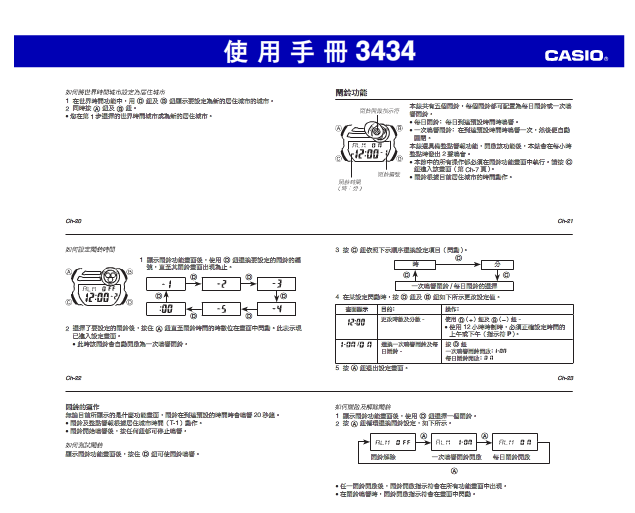 快照20.png
