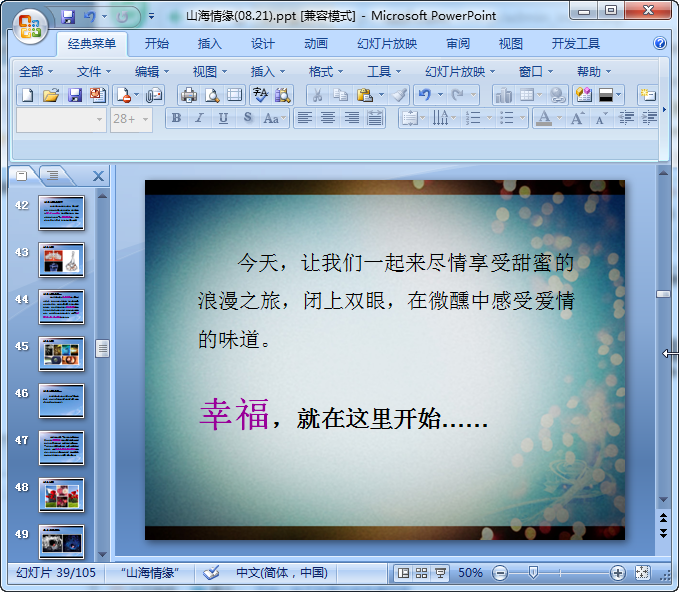 快照3.png