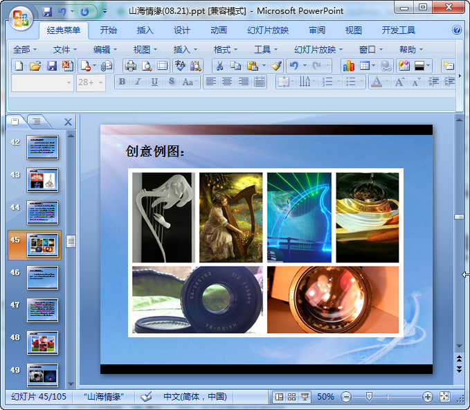 快照4.png