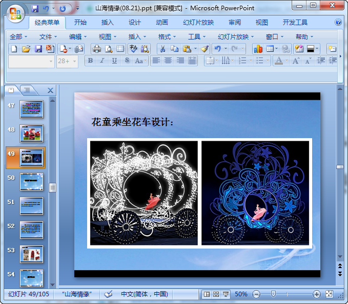 快照5.png
