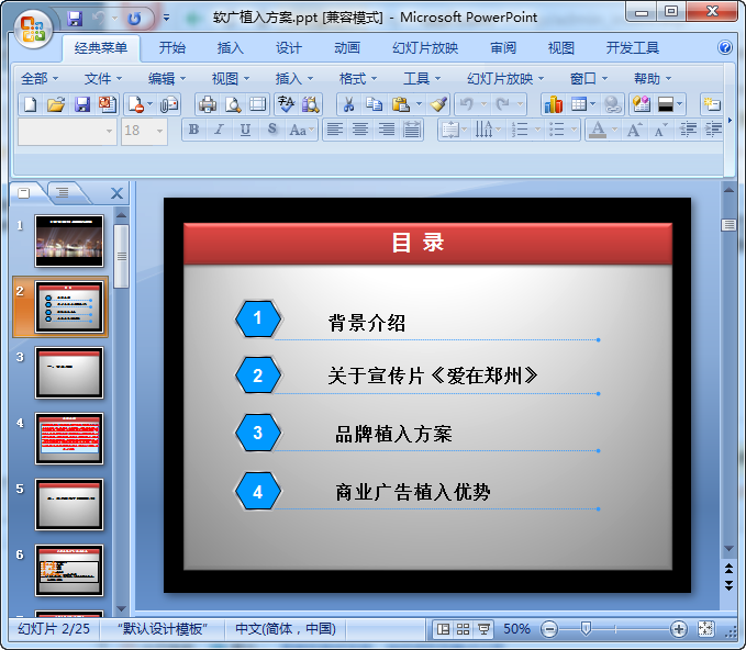 快照8.png