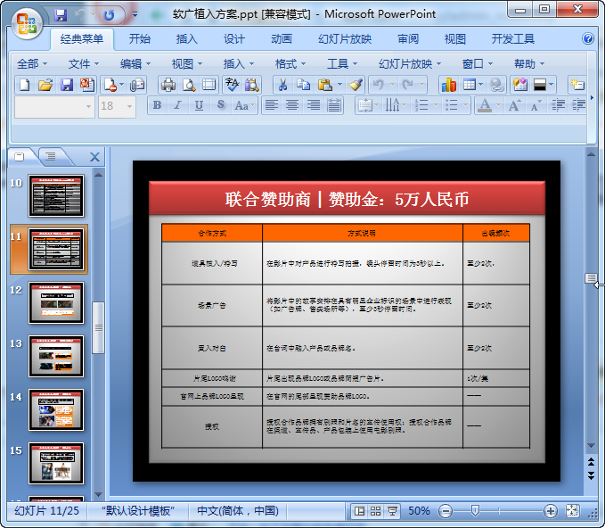 快照9.png