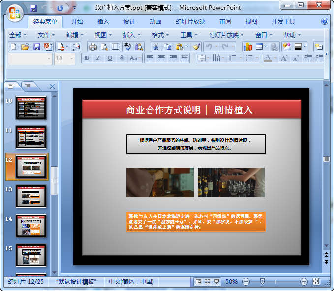快照10.png