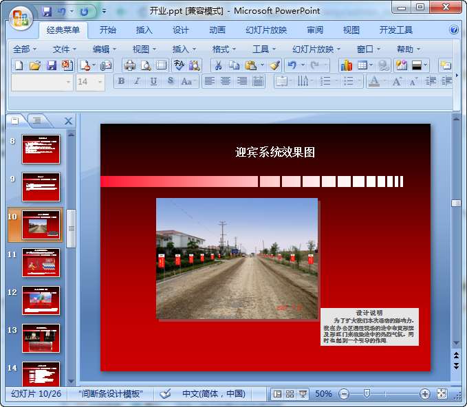快照14.png