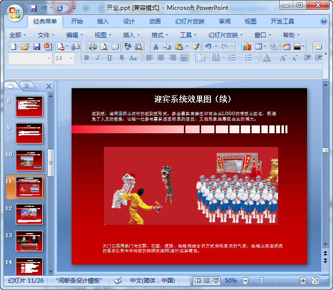 快照15.png
