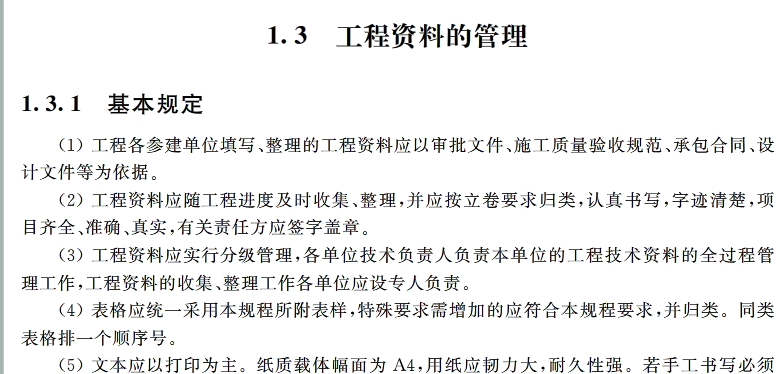 快照38.png