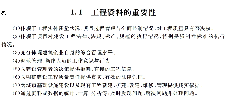 快照37.png