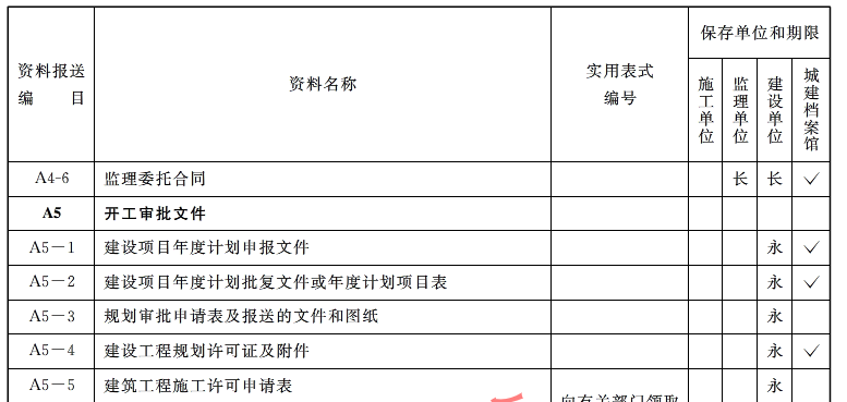 快照39.png