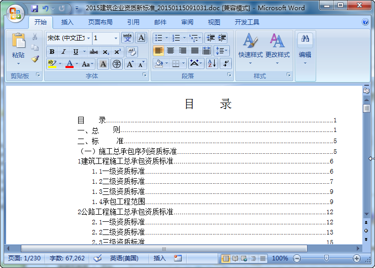 快照40.png