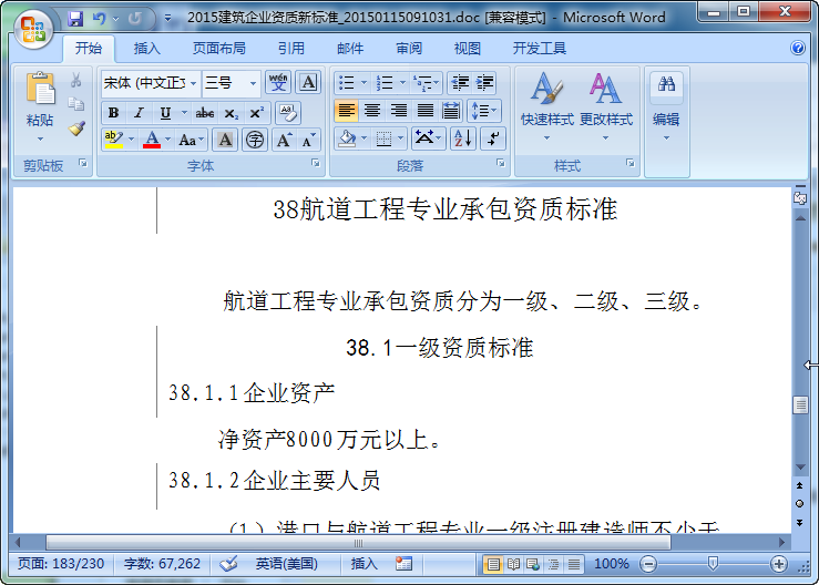 快照42.png