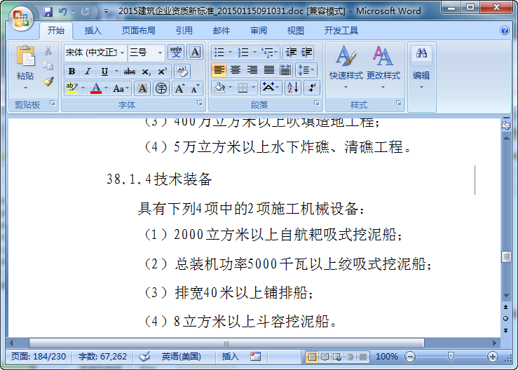 快照44.png