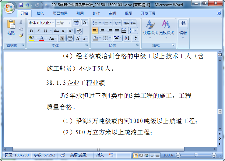 快照43.png