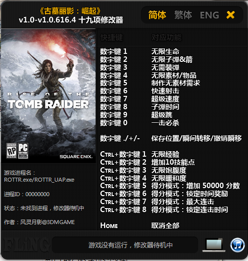 快照28.png