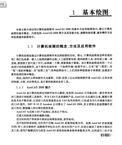 快照44.jpg