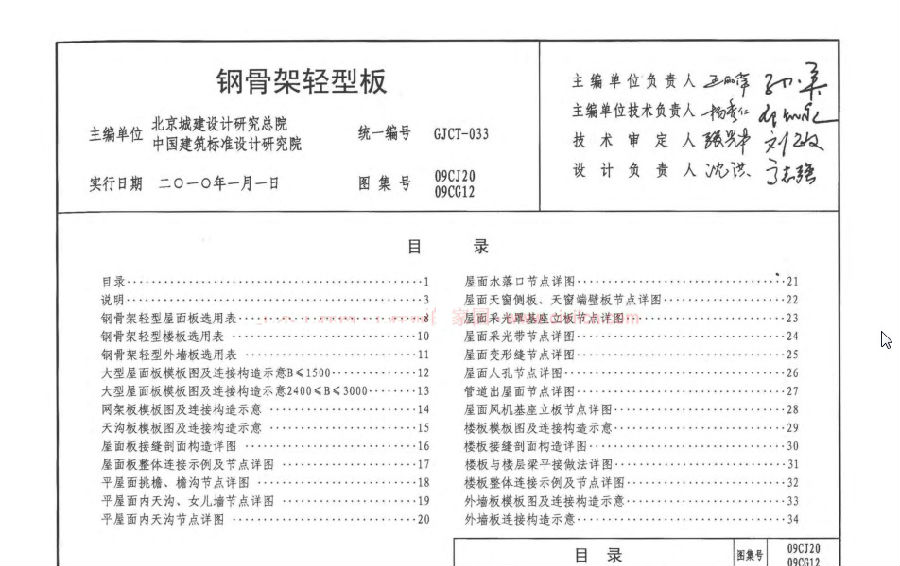 快照81.jpg