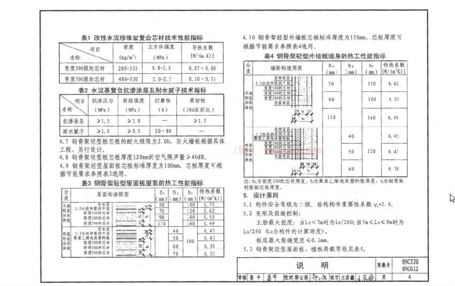 快照82.jpg