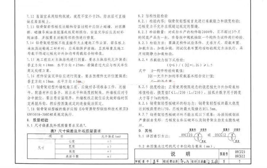 快照83.jpg