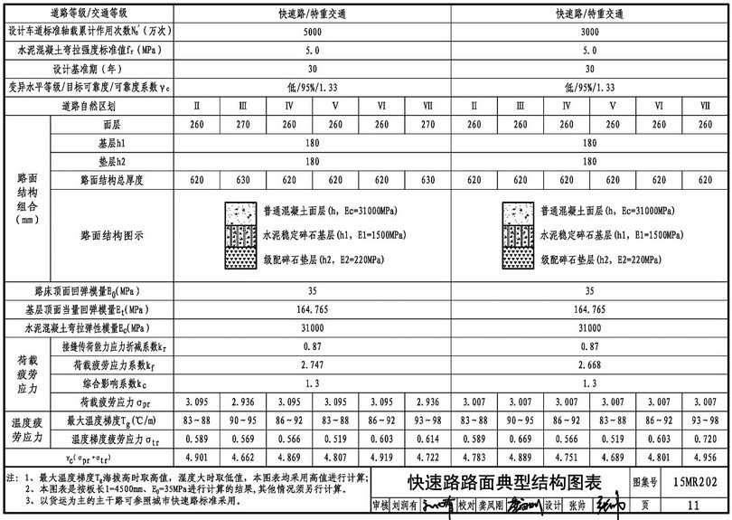 快照95.jpg