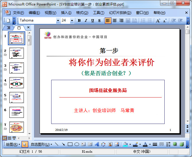 快照96.jpg