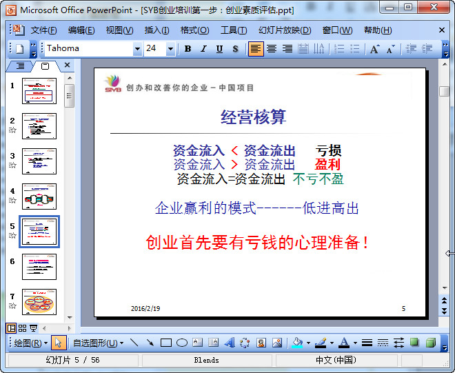 快照100.jpg