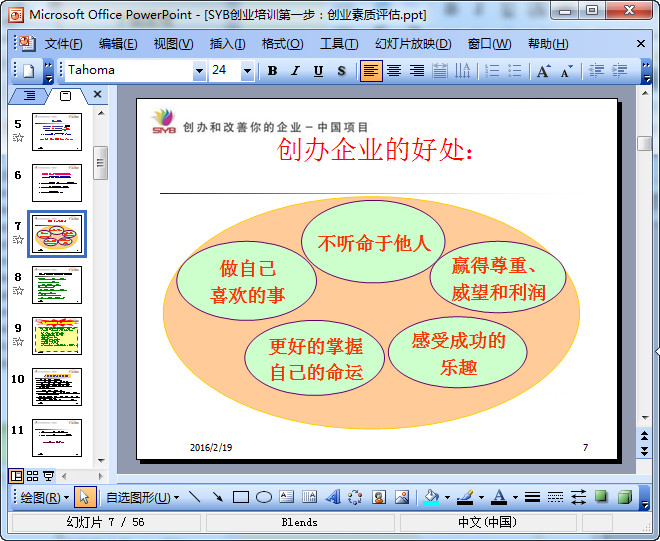 快照101.jpg
