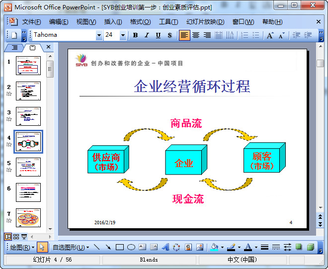快照99.jpg