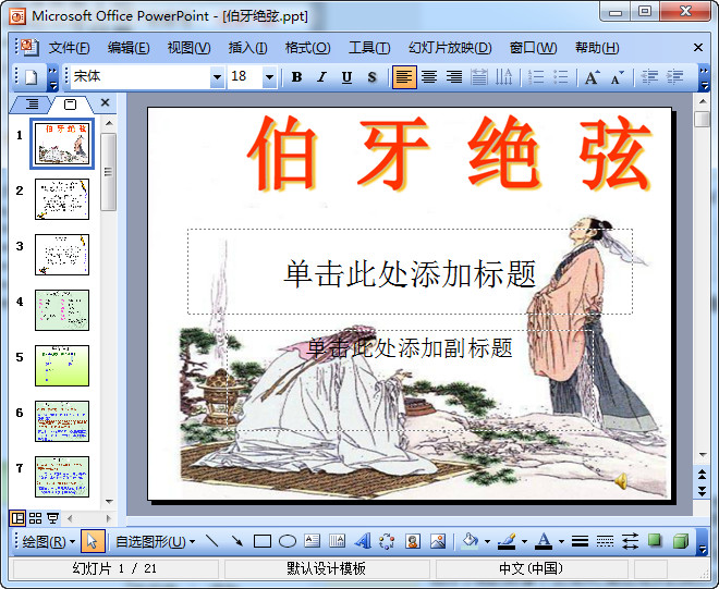 快照150.jpg