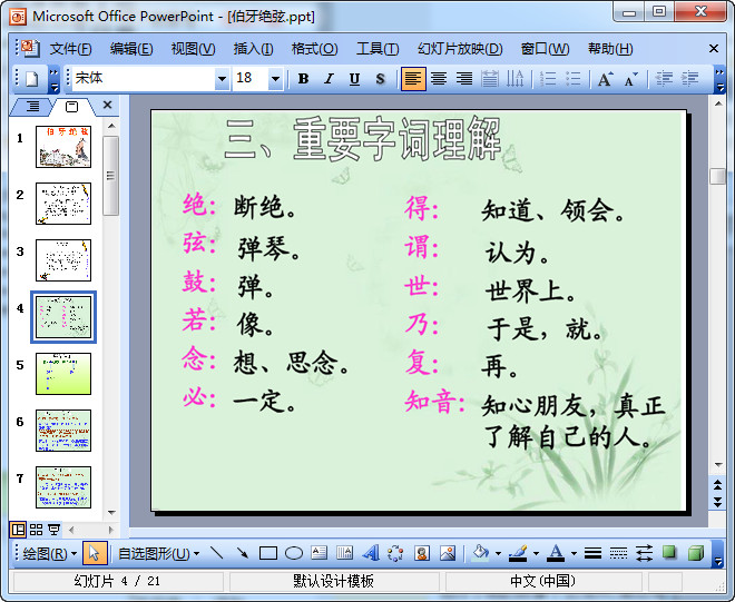 快照151.jpg