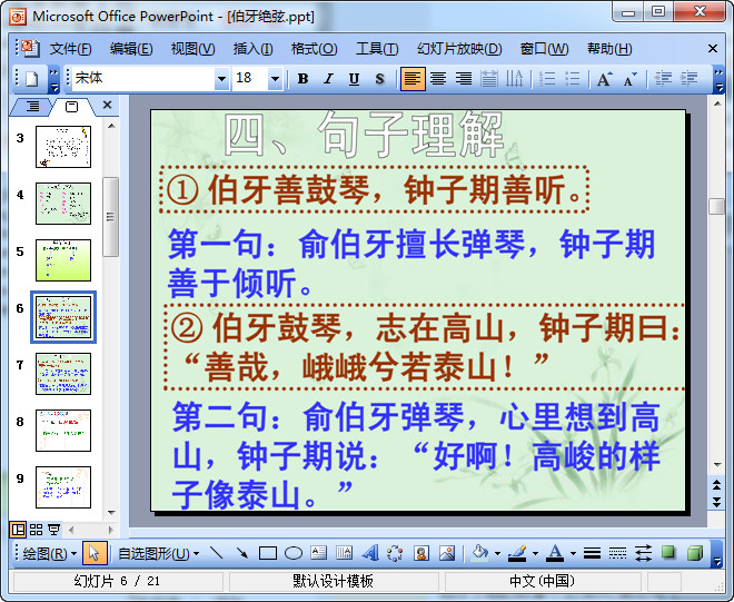 快照152.jpg
