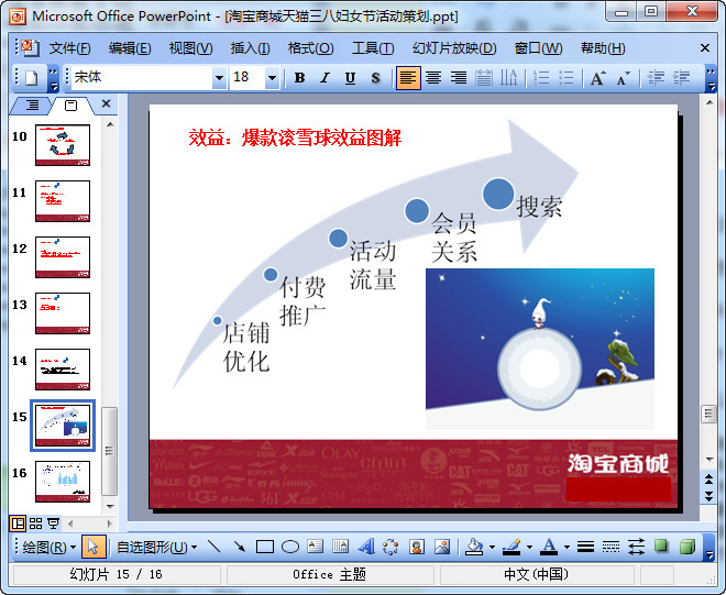 快照159.jpg